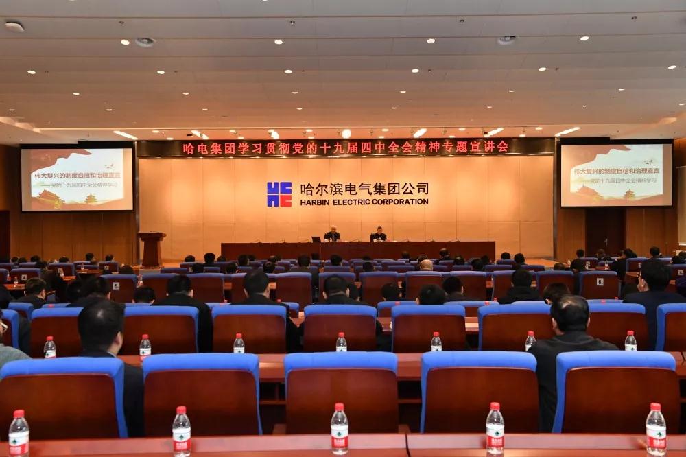 首页- Z6官网中国区人生就是博