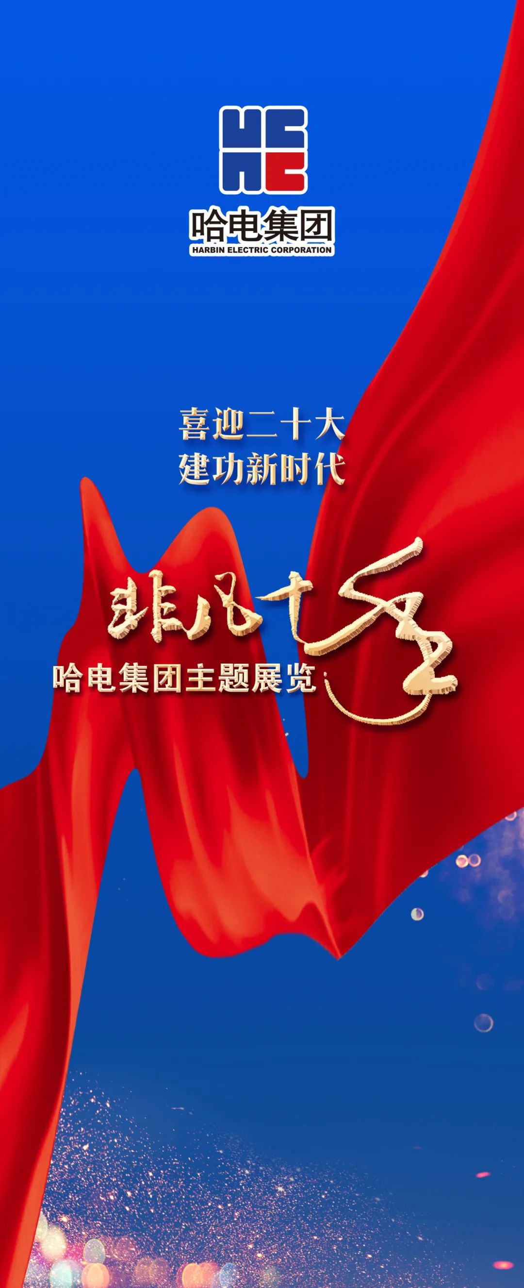 首页- Z6官网中国区人生就是博