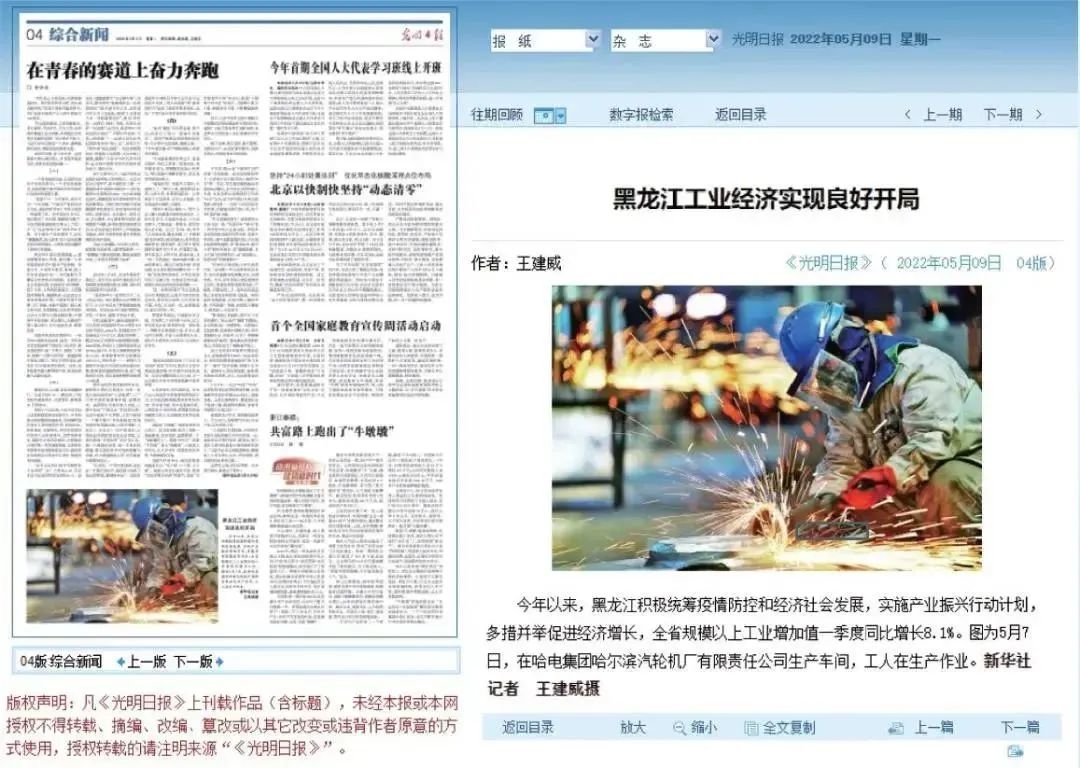 首页- Z6官网中国区人生就是博