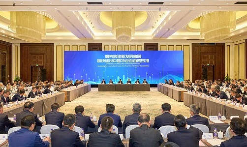 首页- Z6官网中国区人生就是博