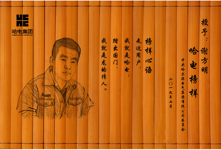 首页- Z6官网中国区人生就是博