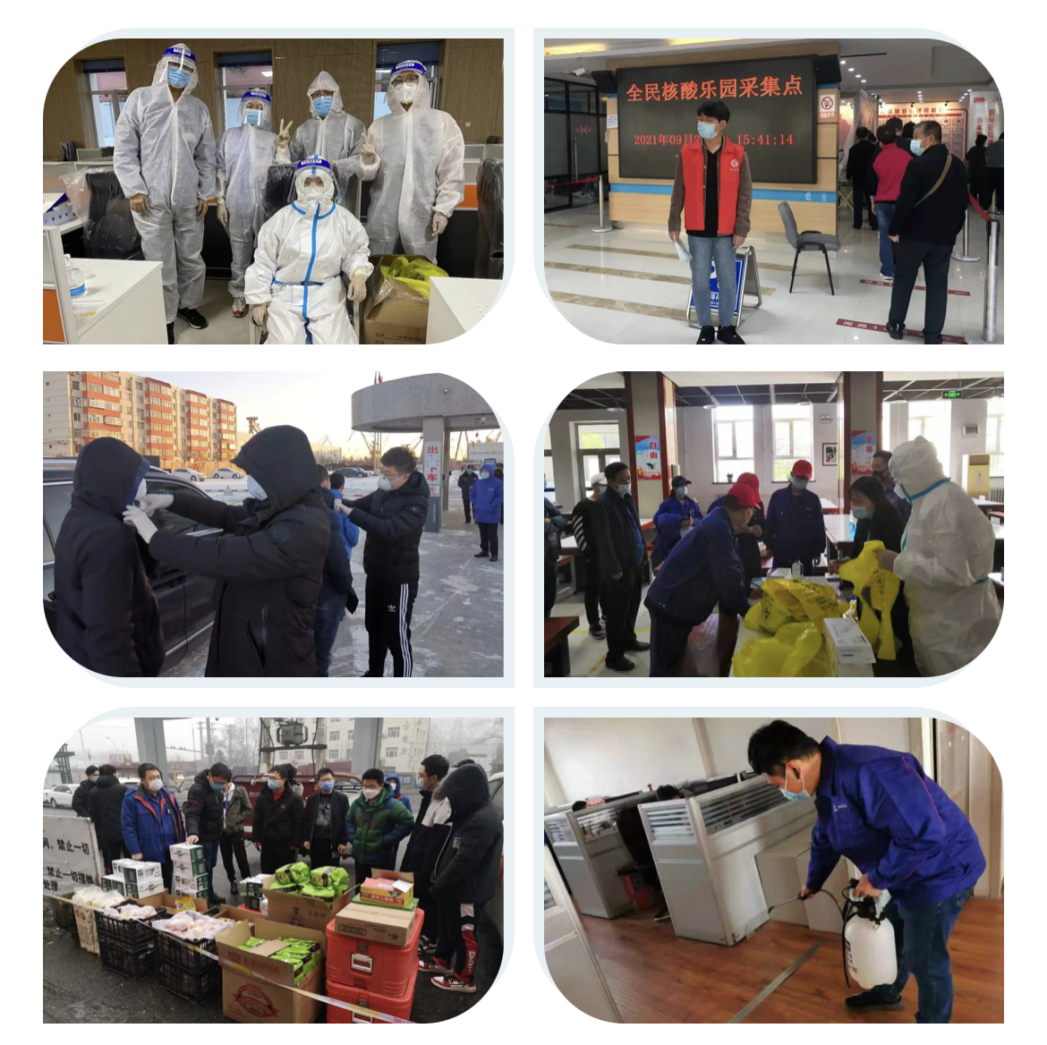 首页- Z6官网中国区人生就是博