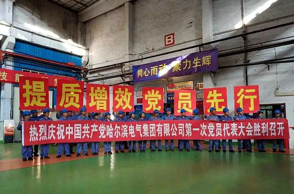 首页- Z6官网中国区人生就是博