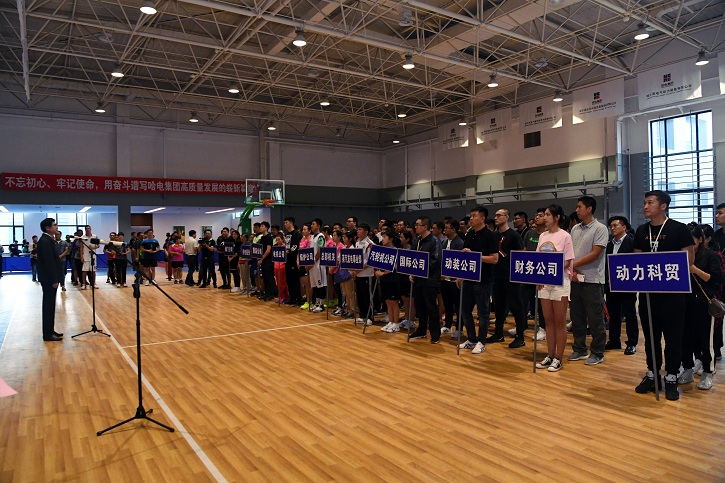 首页- Z6官网中国区人生就是博