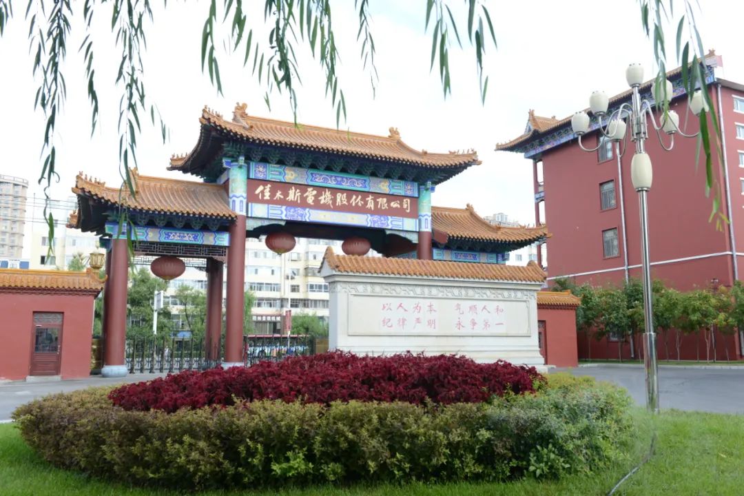 首页- Z6官网中国区人生就是博