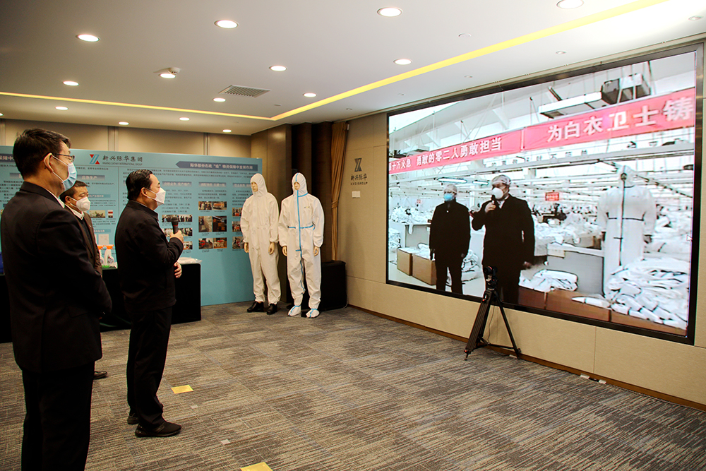 首页- Z6官网中国区人生就是博